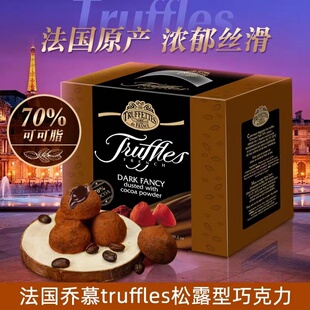 美国代购Truffettes黑松露自然原味巧克力零食黑巧克力 1KG