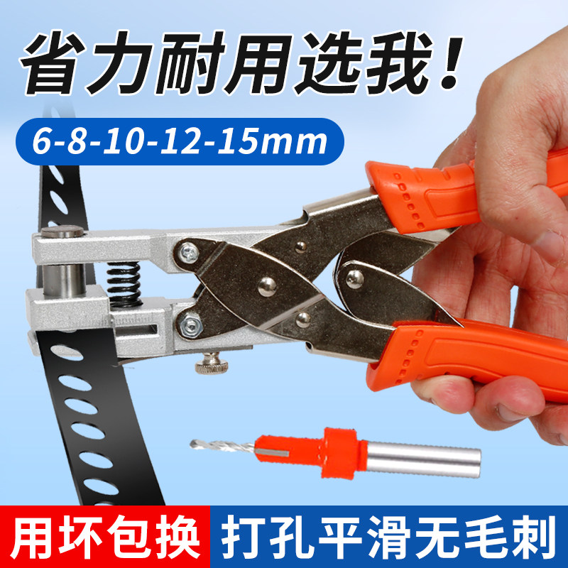 生态板封边条打孔器打孔钳冲孔器封边条钳子沉孔钻头木工工具神器