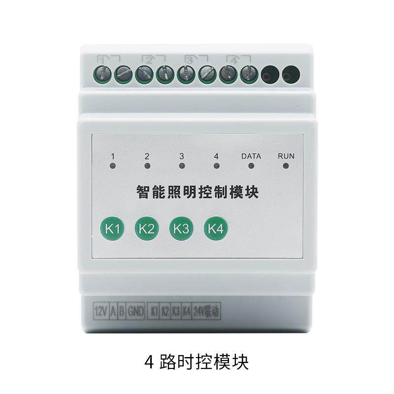 工业智能照明时控模块路灯控制器时间经纬度天文时钟光控节能控制