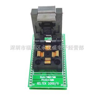 测试座烧录座SA248QFP48/DIP48TQFP48LQFP48转换座间距0.5MM