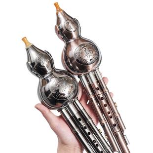 镀铜镀银葫芦丝C调降B调初学者小学生专业演奏型胡芦丝民族乐器