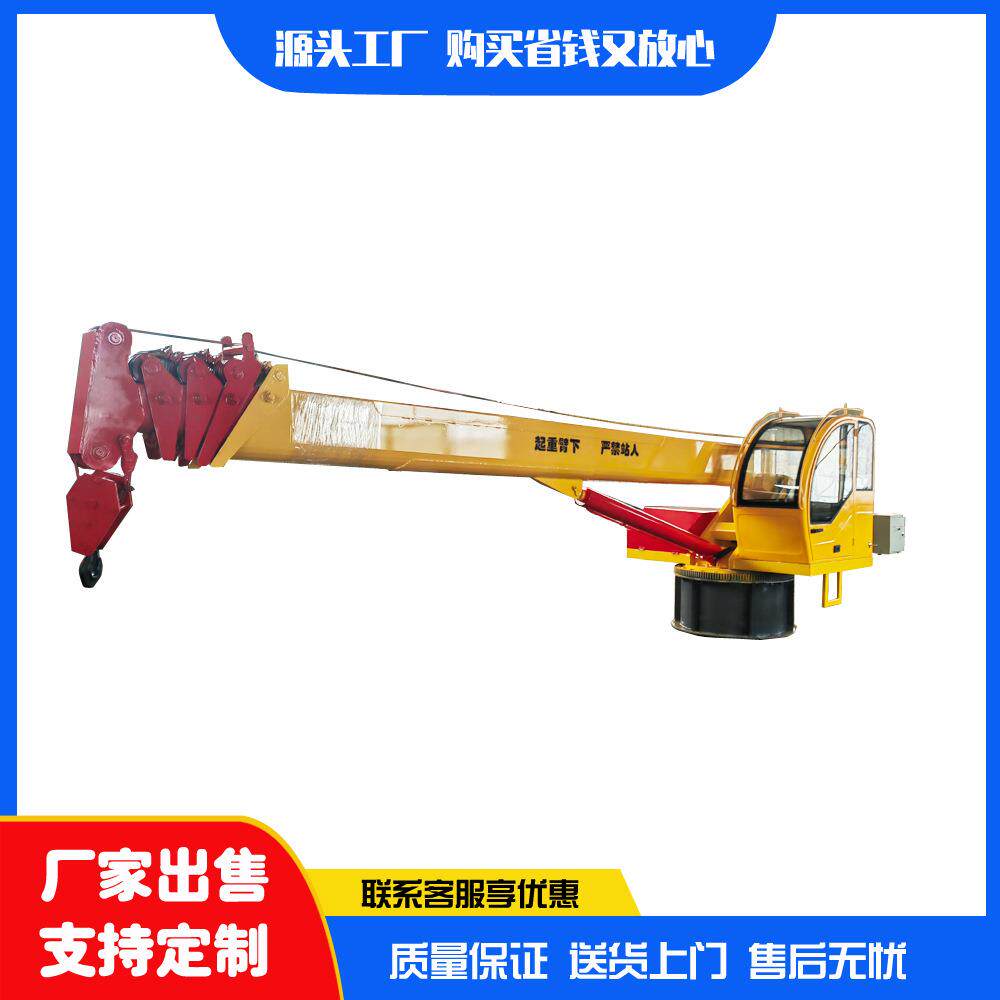 60度旋转船尾吊微型渔船起重设备港口码头吊运机械12吨软管吊