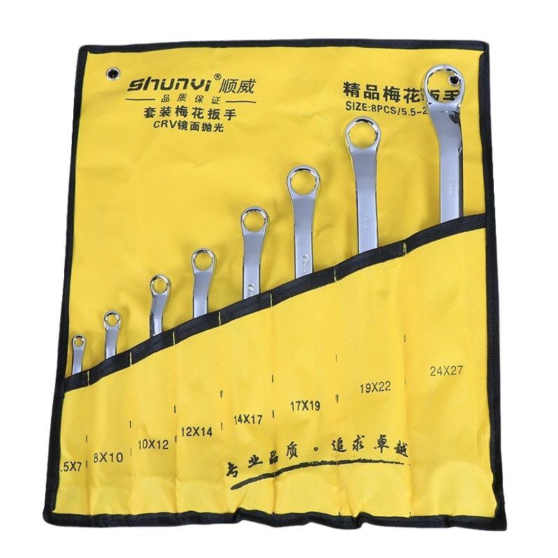 工具双头8件套6-27梅花扳手镜面手动10件套6-32梅花扳手套装