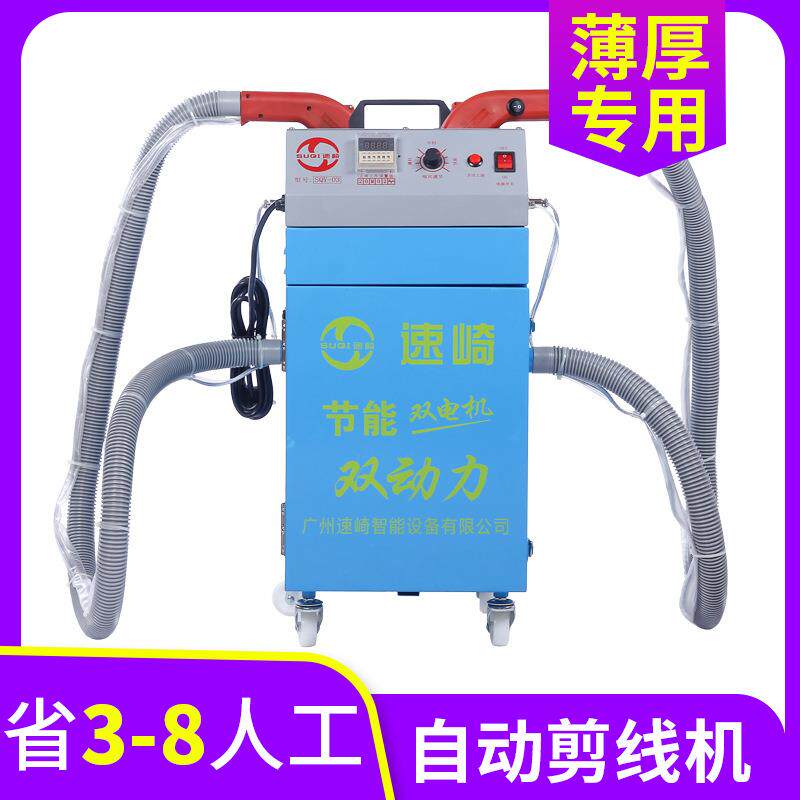 佛山厂家鞋帽剪线机效果怎么样哪里可以买到