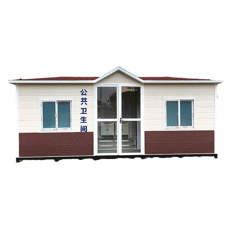 户外移动厕所厂家公共卫生间景区公园工地简易流动公厕移动洗手间
