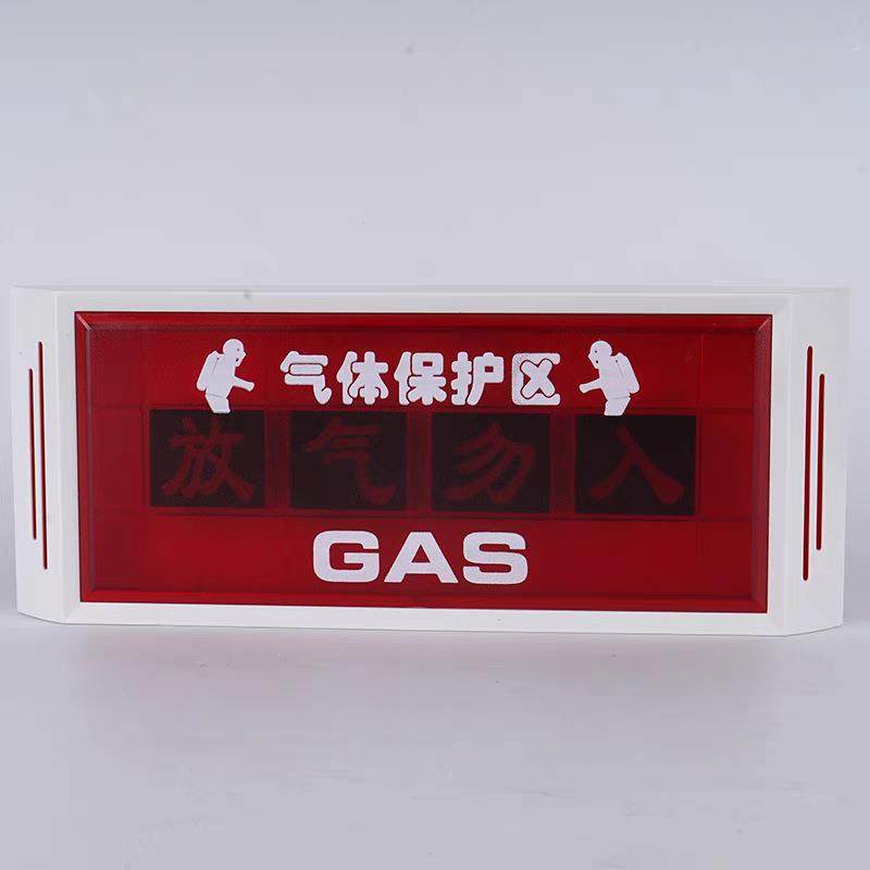 放气指示灯气体放气勿入消防气体报警区域DC24V非编码JQF-1,电子/电工,消防控制柜/控制箱,淘宝优惠券,粉丝福利购,淘宝优惠卷