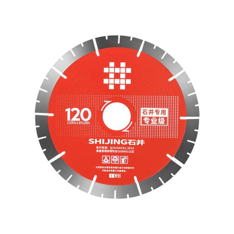 切割锯片木工石材大理石混凝土开槽角磨机合金高速钢清缝锯片,标准件/零部件/工业耗材,树脂磨片/切片,淘宝优惠券,粉丝福利购,淘宝优惠卷