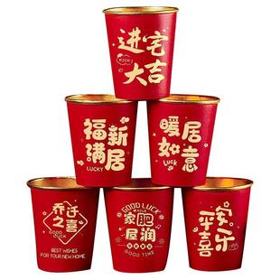 结婚纸杯一次性杯子金箔婚礼婚宴喜杯水杯家用红色婚庆茶杯茶叶罐