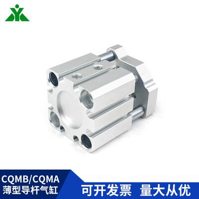 CDQMB20/CQMB20/CDQMA20/CQMA20-10-15-25-30-35-40-50带导杆气缸
