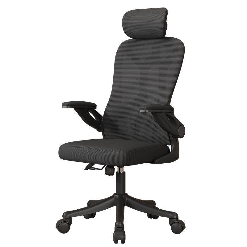 电脑椅子舒服久坐家用办公座椅电竞人体工学椅卧室书桌凳子靠背椅,商业/办公家具,办公电脑椅/职员椅,淘宝优惠券,粉丝福利购,淘宝优惠卷