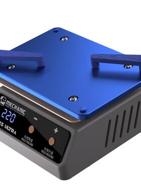 通用预热加热平台突破iX5Ultra分层贴合植锡除胶通用加热台