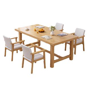 全实木家用长条大书桌简约现代长方形餐桌日式大板桌客厅办公桌