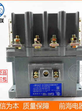 供应上海人民 CJ40-63 125A 系列交流接触器 上联牌