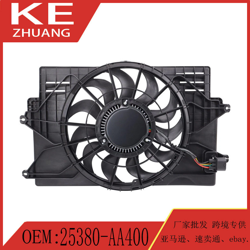 适用21-25现代伊兰特汽车底盘冷却系统散热器风扇25380-AA400