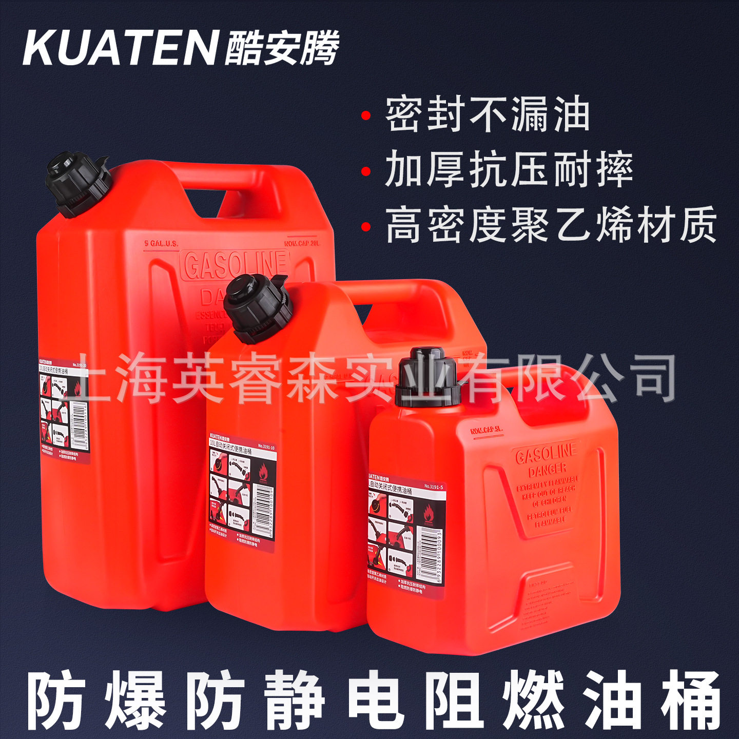 加厚便携式塑料20L10L5L汽车备用油箱防爆防静电阻燃汽油桶