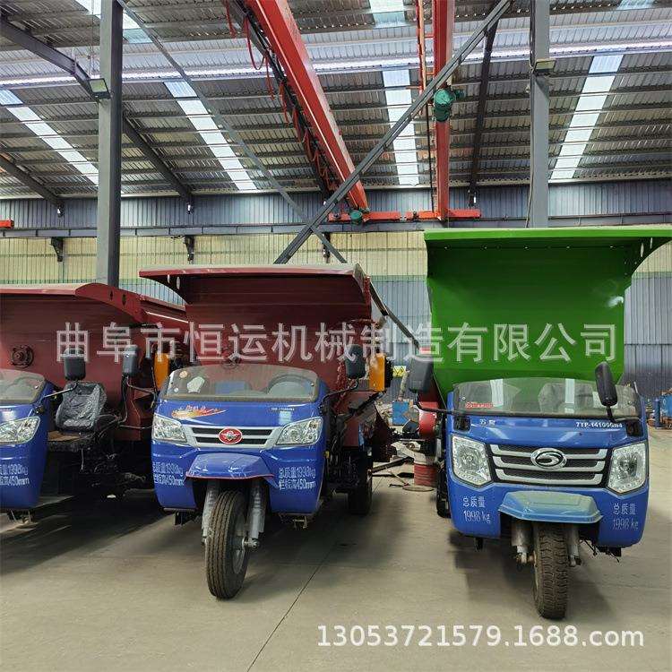 柴油动力三轮撒料车全日粮牧草投料车自走式撒草车