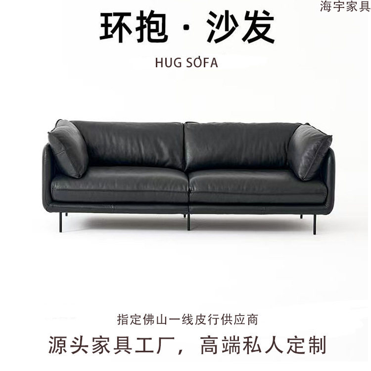 hug怀抱沙发北欧油蜡真皮沙发客厅意式极简直排复古中古风皮沙发