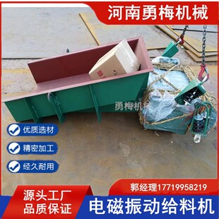 上海磁力分选和电动喂料机 均匀定量喂料GZ电磁振动给料机