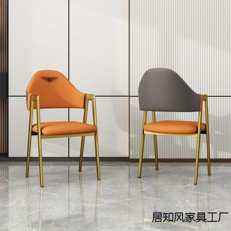 简约现代网红高靠背餐椅