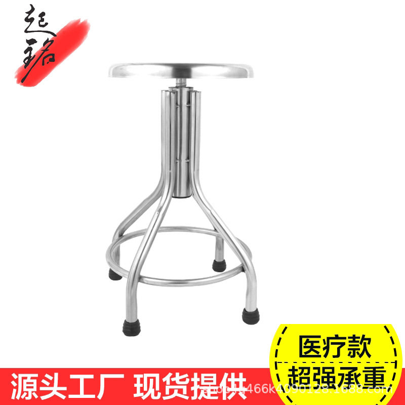不锈钢升降旋转滑轮实验凳