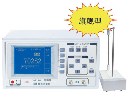 YG110型测量速度快线圈圈数短路测量仪