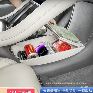 23-25款智己新LS6专用中控下层储物盒扶手箱收纳内饰用品配件瑞配
