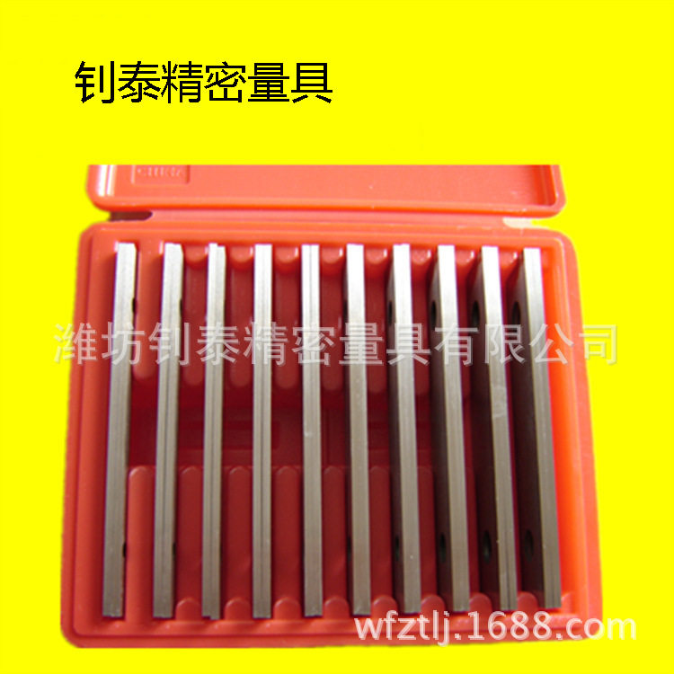 1/8" 10对英制平行垫块 平口虎钳垫铁