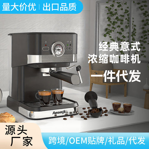 Aeomjk美规110V半自动一体意式浓缩蒸汽打奶泡家用咖啡机CM3110