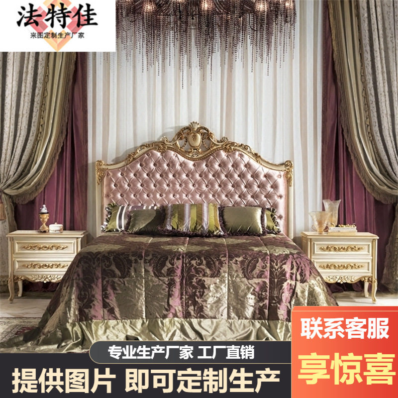 欧式床法式轻奢婚床 简欧公主床新古典软包布艺床高档别墅主卧床