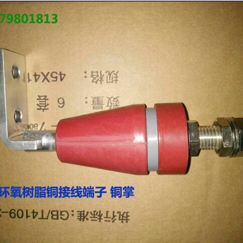 美变低压导电杆环氧树脂导电掌美变专用导电杆630A1000A1600A2000