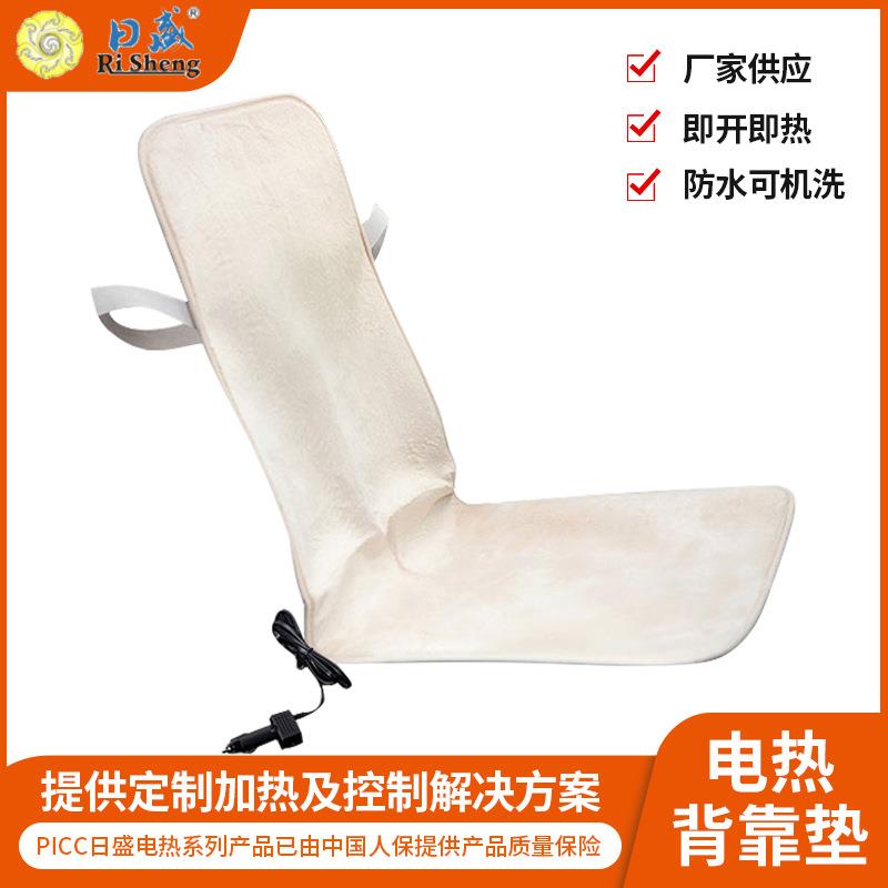 汽车加热坐垫12v冬电发热背靠垫子秋冬季家用车载座垫低压加热片