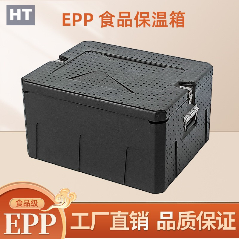 epp保温箱泡沫箱商用摆摊保热冷藏包子盒饭快餐外卖送餐大中小号