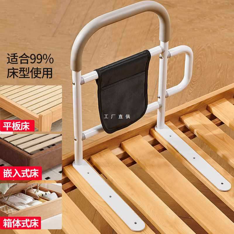 床边免安装老人起身扶手助力架