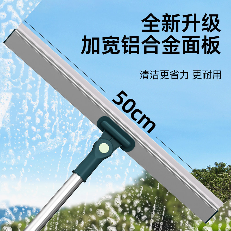 擦玻璃批发家用玻璃擦刮水器保洁加长伸缩杆高层窗外清洁工具