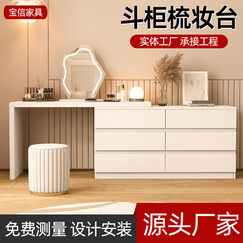 现代化妆梳妆台一体柜奶油风卧室云朵镜化妆桌主卧简约斗柜梳妆台