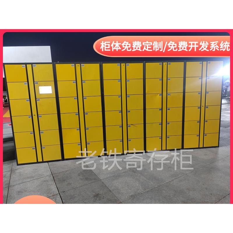 智能自编密码寄存柜/存包柜/储物柜/水世界乐园防水不锈带雨棚