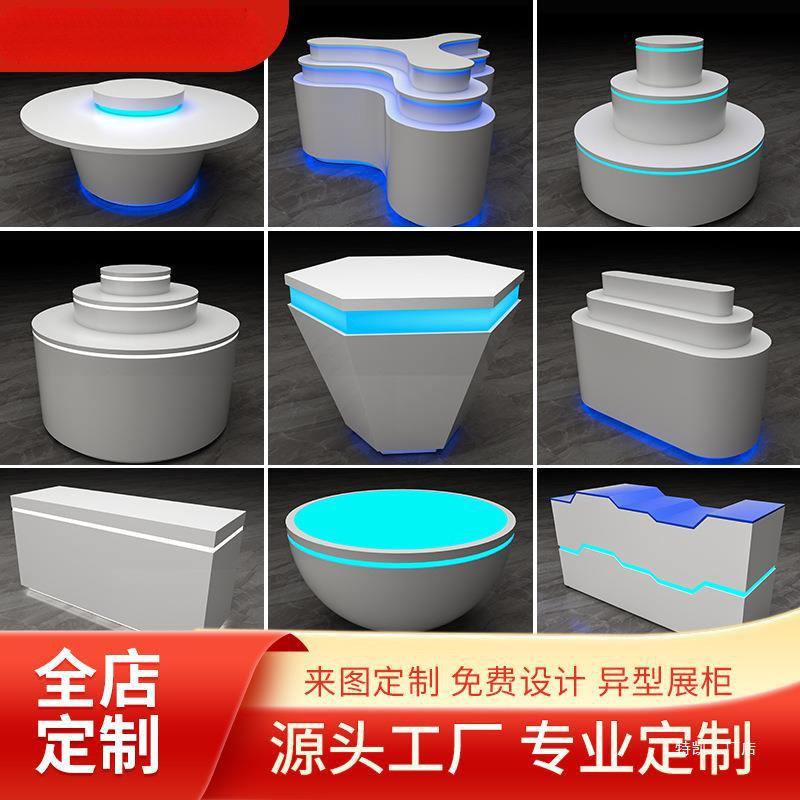 展示台科技感展览柜展厅展台创意发光椭圆形中岛柜木质烤漆柜厂家