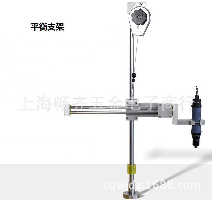 电动螺丝起子支臂架，电批支臂架，研磨工具支臂架，工具支架