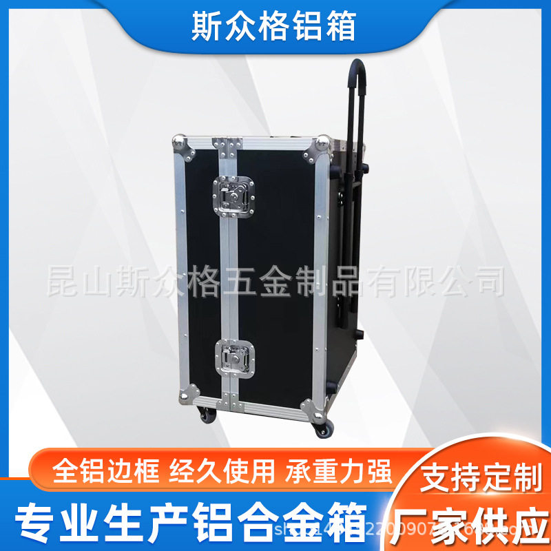 定制拉杆航空箱器材运输防护箱工具箱安全保护箱铝合金拉杆箱收纳