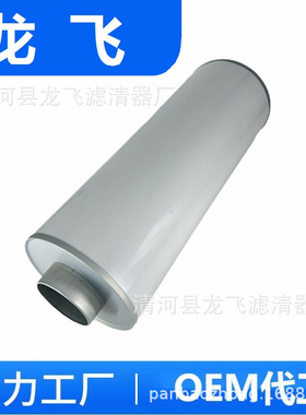 3826215 3826215-0 865152 J85-5152-1 AF25312 A-2407 SA17122