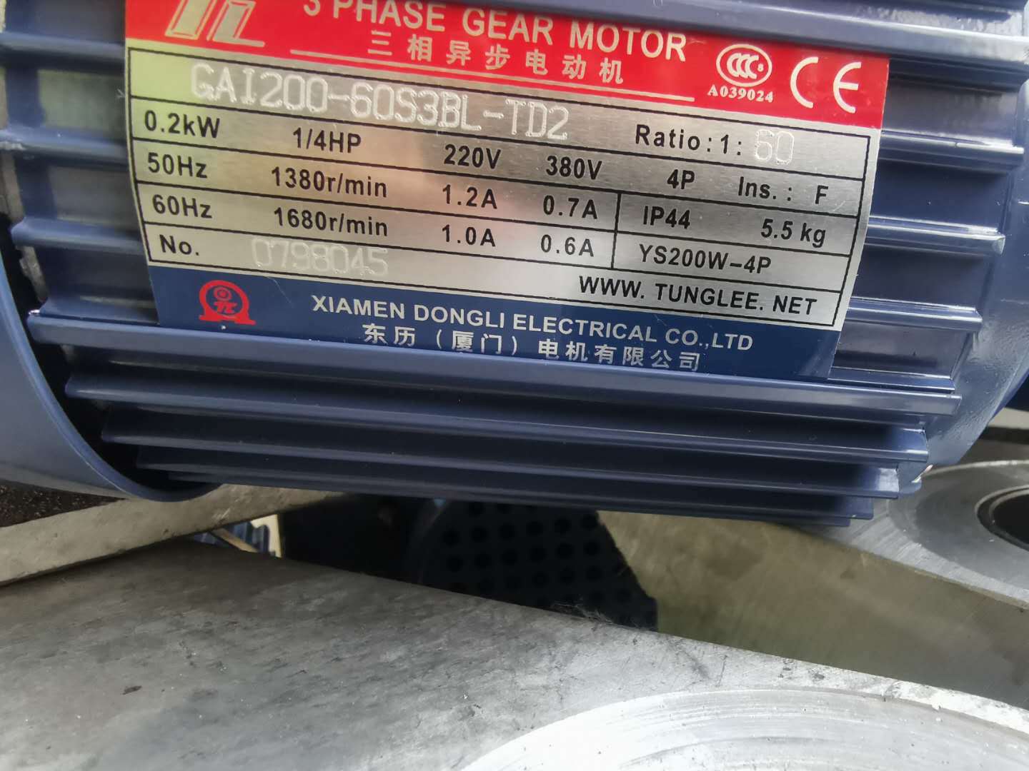 GAI200-60S3BL-TD2 TL 3PHASE GEAR MOTOR 厦门东历蜗轮减速电机