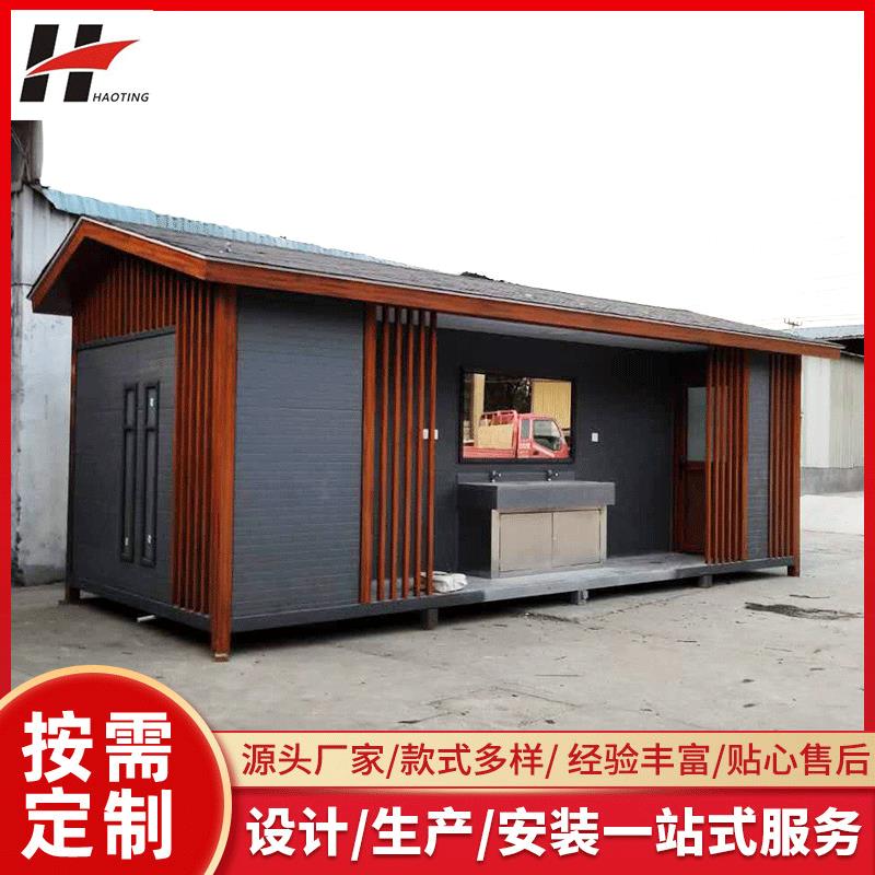 移动厕所卫生间工地公共厕所淋浴房景区环保流动临时户外洗手间