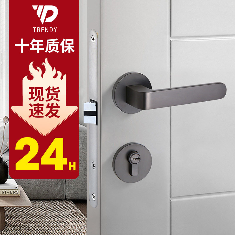 铝合金简约卧室木门分体锁 室内厨房静音门锁家用房门分体锁批发