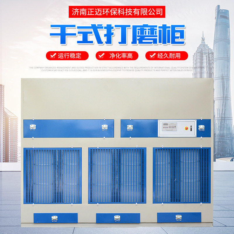 干式打磨柜 粉尘处理家具除尘滤筒 台立式干式脉冲打磨柜,电子元器件市场,电线扎带/束线带,淘宝优惠券,粉丝福利购,淘宝优惠卷