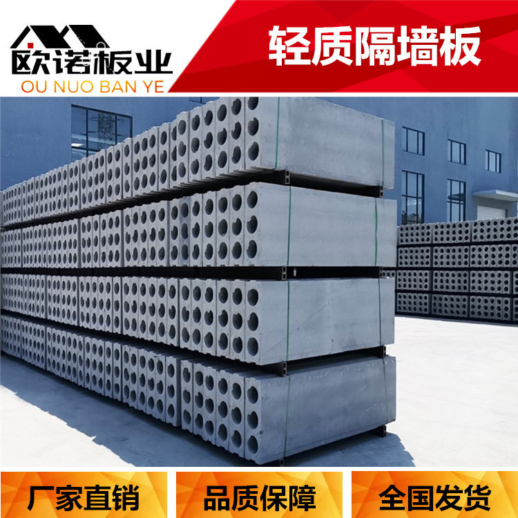 grc轻质复合隔墙板alc轻质隔墙板eps隔墙板新型材料广东生产厂家