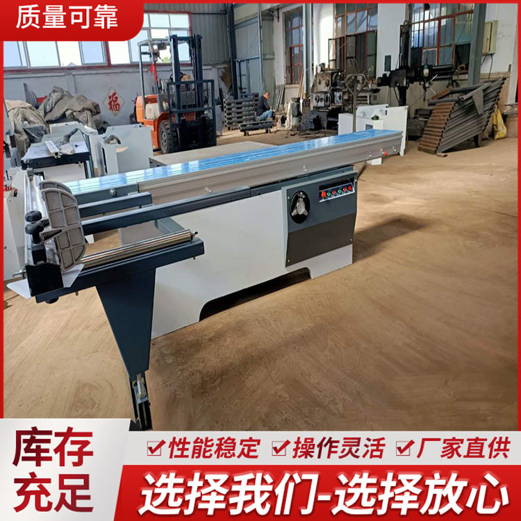 90/45度精密推台锯 气动压板5.5kw电机大小锯片同时切割精密锯