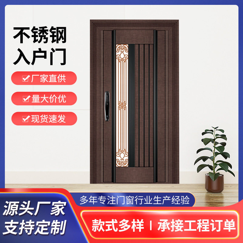不锈钢防盗门推拉入户大门家用双色韩式安全门门轻奢入户门进户门