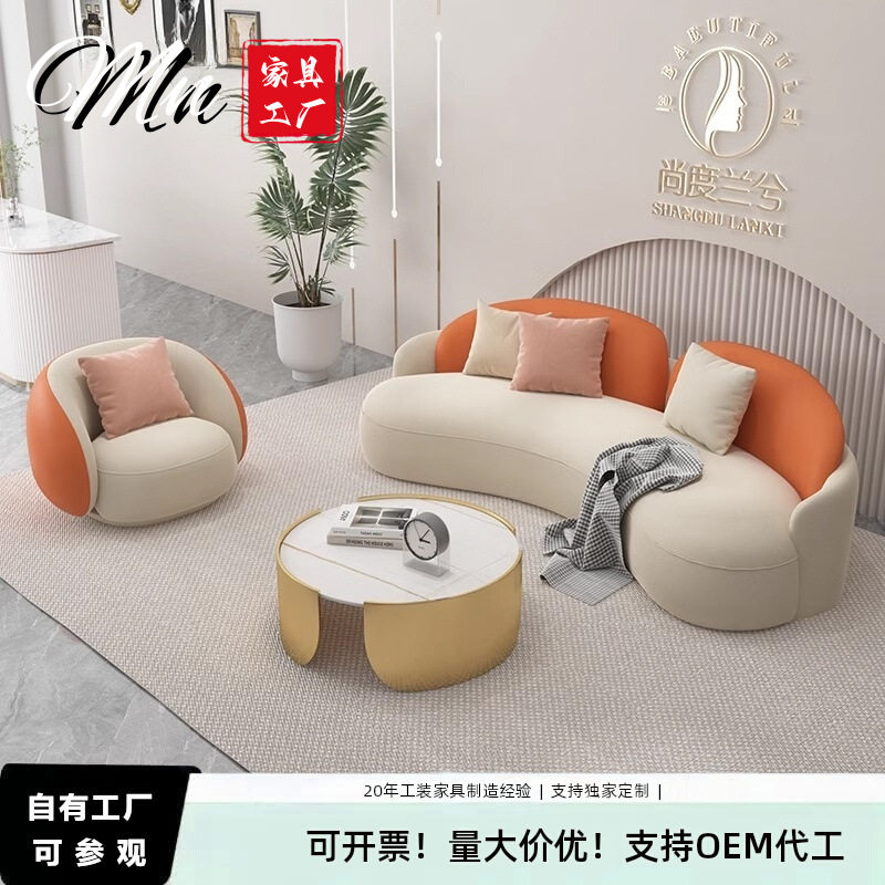 办公沙发茶几组合简约休息区会客洽谈防猫爪科技皮美容院弧形沙发
