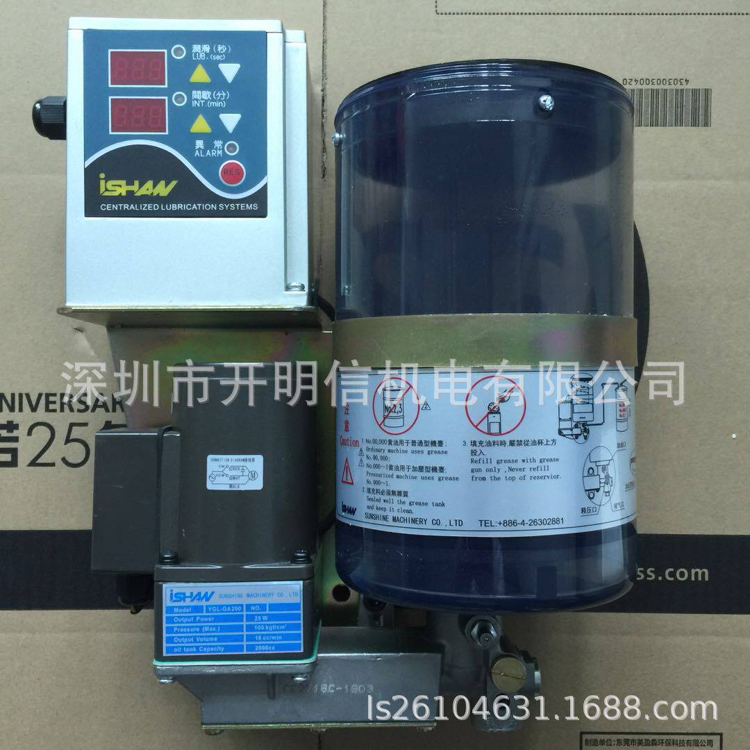 台湾裕祥润滑泵YGL-A200带程式加油机冲床电动黄油泵YGL-GA200图片