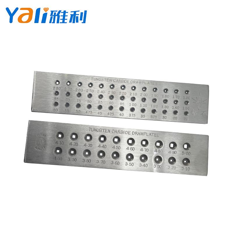 圆形金银首饰拉线板半圆拉丝板拔丝板拔线板打金工具器材